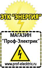 Магазин электрооборудования Проф-Электрик Стабилизатор напряжения трёхфазный 10 квт 220в в Лобне