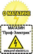 Магазин электрооборудования Проф-Электрик Стабилизатор напряжения 12 вольт 10 ампер купить в Лобне